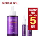 ★当店限定ポイント5倍★韓国コスメ 美容液 BIOHEAL BOH バイオヒールボ プロバイオダーム リフティングアンプル 64ml 大容量タイプ アン..