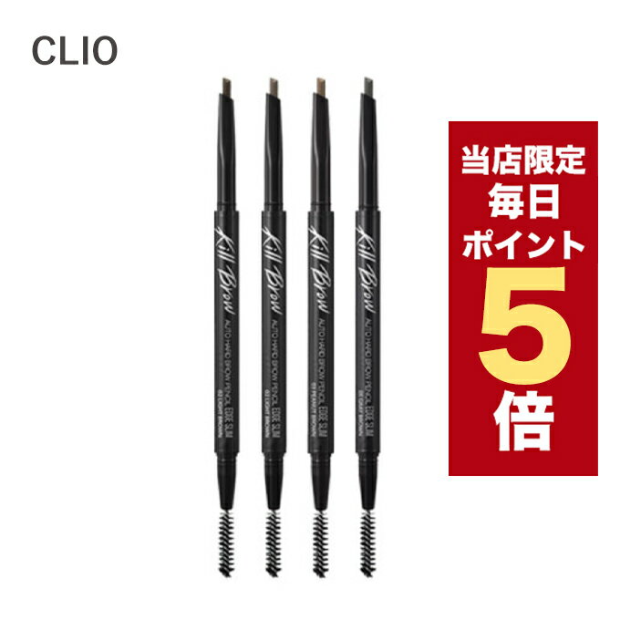 楽天市場】クリニーク(アイブロウ・眉マスカラ|ベースメイク 楽天市場】クリニーク(アイブロウ・眉マスカラ|ベースメイク