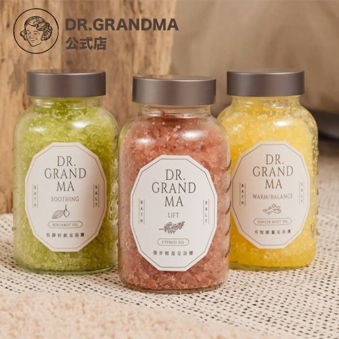 【全商品ポイント5倍UP中】DR.GRANDMA バスソルト 300g BATH SALT 3種 ベ