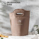 【全商品ポイント5倍UP中】DR.GRANDMA ドクターグランドマ サウナフットバスバッグ 折りたたみ式 足湯バッグ 足湯バスタブ フットバス フットバスバケツ バスソルト BATH SALT 台湾コスメ フットスパ フットケア 台湾国民的バスソルト
