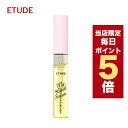 【全商品ポイント5倍UP中】韓国コスメ まつ毛美容液 ETUDE エチュード マイラッシュセラム 9g エチュード アイ ラッシュ セラム My Lash Se...
