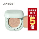 【全商品ポイント5倍UP中】韓国コスメ ラネージュ ファンデーション ネオクッション マット SPF42 PA++ 15g 本品+リフィル クッションファンデ ※箱だし マスク対策