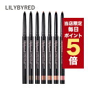 【全商品ポイント5倍UP中】韓国コスメ lilybyred リリーバイレッド アイライナー スターリー アイズ 9AM to 9PM スリムジェル アイライナー ウォータープルーフ