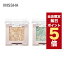 【全商品ポイント5倍UP中】韓国コスメ アイシャドウ MISSHA ミシャ アイシャドウ 全6色 2g グリッター ..