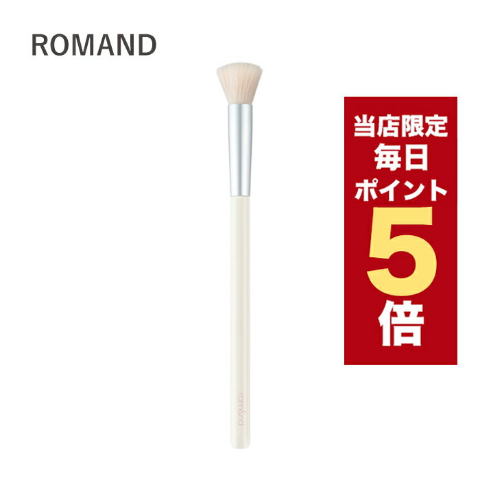 【全商品ポイント5倍UP中】韓国コスメ メイクブラシ ROMAND ロムアンド シアー グロウ ポイントボリューム ブラシ チークブラシ フェイスブラシ rom...