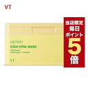 ★当店限定ポイント5倍★韓国コスメ シートマスク VT マスクパック CICA VITAL MASK シカ バイタルマスク 30枚入り シカマスク VT マスクシート シカ スキンケア ビタミンC