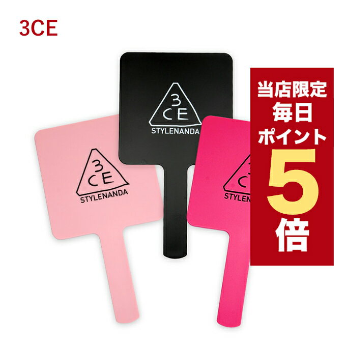 ★当店限定★韓国コスメ ミラー 3CE スクエアハンドミラー Mサイズ 3CE SQUARE HAND MIRROR(Mサイズ) 鏡 手鏡 化粧直し メイク