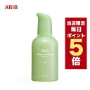 ★当店限定ポイント5倍★韓国コスメ 美容液 abib アビブ ドクダミ カーミング エッセンス ポンプ 50ml 韓国コスメ アンプル セラム 鎮静 ..