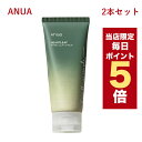 ★当店限定ポイント5倍★韓国コスメ パック anua アヌア ドクダミ ポア クレイパック 100ml 2本セット 泥パック 洗い流すパック ニキビ肌ケア 毛穴ケア 洗顔パック