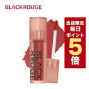 BLACKROUGE ティント