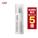 ★当店限定ポイント5倍★韓国コスメ スキンケア CNP ブースター CNP インビシブル ピーリング ブースター Invisible Peeling Booster 100ml