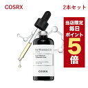 ★当店限定ポイント5倍★韓国コスメ 美容液 COSRX アンプル ザ ビタミンC23 セラム 20ml 2本セット 純粋ビタミン23％ シミ対策 ハリケア トーンアップ 弾力ケア