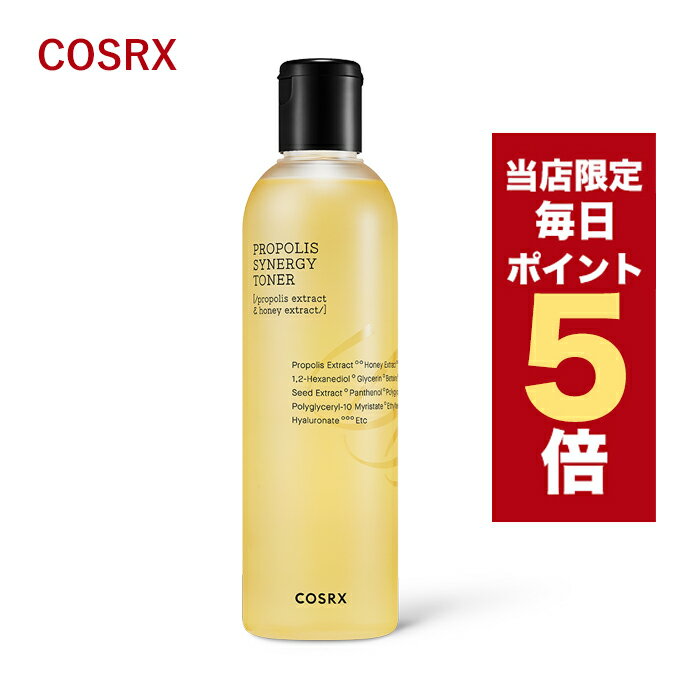 ★当店限定★韓国コスメ 化粧水 COSRX フルフィット プロポリス シナジー トナー 280ml スキン 栄養 保湿 弾力 プロポリストナー もっちり しっとり肌