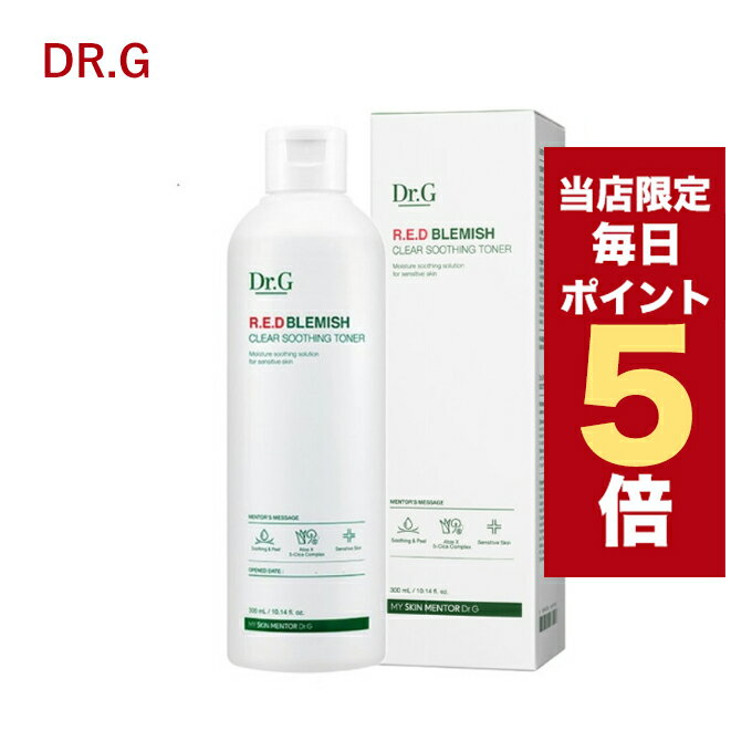 韓国コスメ 化粧水 Dr.G 化粧水 レッド B・C スージング トナー 300ml 韓国コスメ トナー ドクタージー 化粧水 ドクタージー トナー