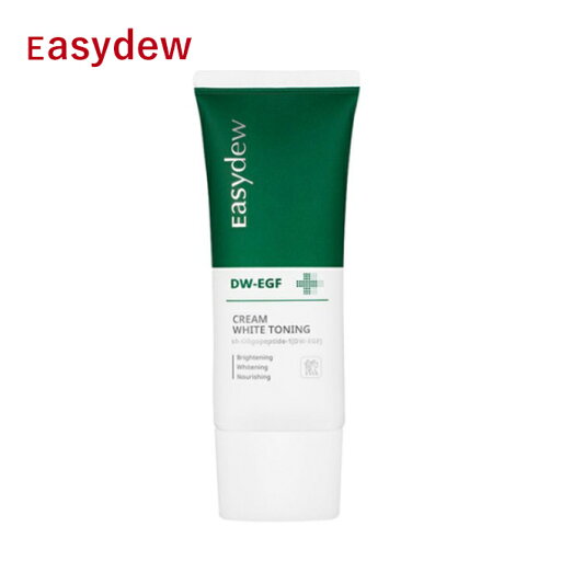 ★当店限定ポイント5倍★韓国コスメ フェイスクリーム Easydew イージーデュー DW-EGF クリーム ホワイト トーニング 50ml ※箱だし スキンケア ★当店限定ポイント5倍★韓国コスメ フェイスクリーム Easydew イージーデュー DW-EGF クリーム ホワイト トーニング 50ml ※箱だし スキンケア