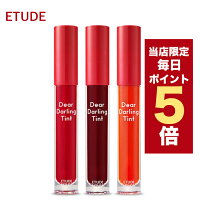 韓国コスメ リップ ティント ETUDE HOUSE エチュードハウス リップ ティント ディアダーリン ウォータージェル ティント 5g 9色 口紅