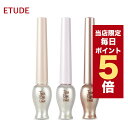 ★当店限定ポイント5倍★韓国コスメ アイライナー ETUDE HOUSE エチュードハウス アイライナー ティアーアイライナー 涙袋 プチプラ