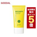 ★当店限定ポイント5倍★韓国コスメ 日焼け止め goodal グーダル ビタC トーンアップクリーム 50ml ※箱だし 化粧下地 サンクリームSPF50+ PA++++ CLIO クリオ