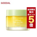 ★当店限定ポイント5倍★韓国コスメ クリーム goodal クリーム ビタC クリーム 50ml リニューアル品 ダークスポットケア グーダル クリーム CLUB CLIO クリオ