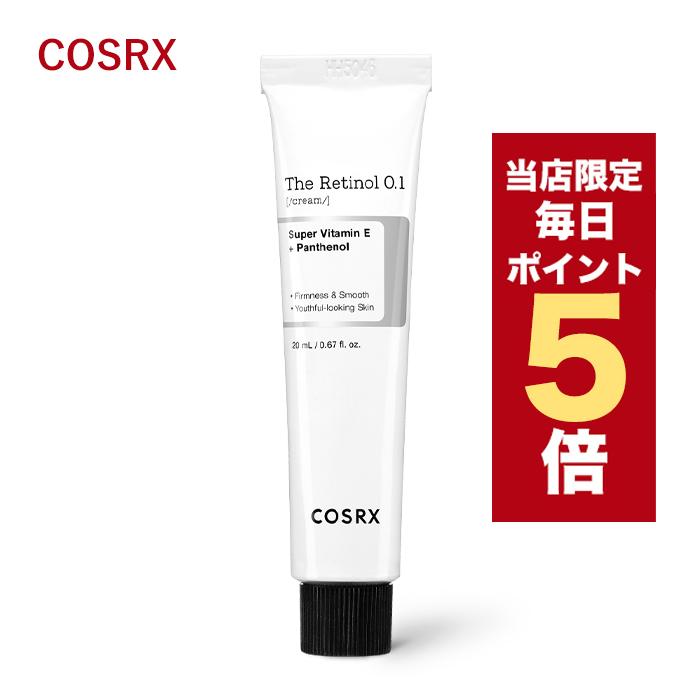 韓国コスメ フェイスクリーム COSRX ザ レチノール 0.1 クリーム 20ml ピュアレチノール エイジングケア レチノール スキンケアクリーム