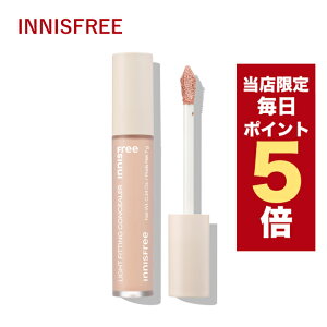 ★当店限定ポイント5倍★韓国コスメ コンシーラー innisfree イニスフリー コンシーラー ライト フィッティング コンシーラー 7g 2色 アンダーアイカバー 目のクマ