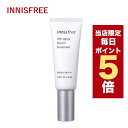 ★当店限定★韓国コスメ 日焼け止め innisfree イニスフリー 日焼け止め エイジングケア セラム サンクリーム 40ml ※箱だし SPF50+ PA++++