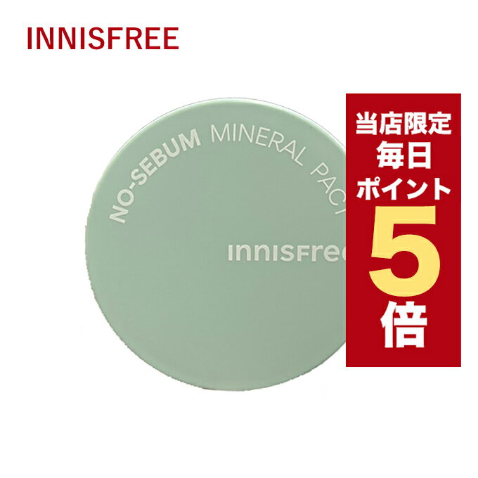 【5/1~6/1はポイント10倍UP】★当店限定★韓国コスメ パクト ファンデーション innisfree イニスフリー ..