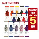 【全商品ポイント5倍UP中】韓国コスメ カラートリートメント ヘアカラー JAYEONIRANG ジャヨニラン カラートリートメント15色 60ml セルフ染め...
