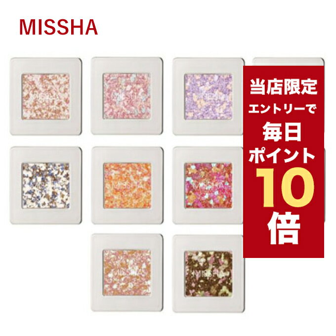 ★当店限定ポイント10倍★韓国コスメ アイシャドウ MISSHA ミシャ アイシャドウ 18色 モダン グリッター プリズム アイシャドウ モダンシャドウ プチプラ