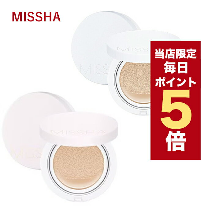 ミシャ ファンデーション 【5/1~6/1はポイント10倍UP】★当店限定★韓国コスメ ファンデーション MISSHA ミシャ マジッククッション カバー モイストアップ 15g クッションファンデ ※デザインリニューアル