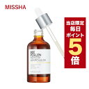 ★当店限定ポイント5倍★韓国コスメ 美容液 MISSHA ミシャ アンプル ビーポーレン リニューアンプラー 40ml しわケア ホワイトニングケア スキンケア セラム