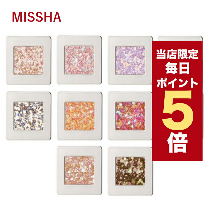 【5/1~6/1はポイント10倍UP】★当店限定★韓国コスメ アイシャドウ MISSHA ミシャ アイシャドウ 18色 モダン グリッタ…