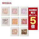 ★当店限定ポイント5倍★韓国コスメ アイシャドウ MISSHA ミシャ アイシャドウ 18色 モダン グリッター プリズム アイシャドウ モダンシャドウ プチプラ