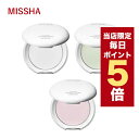 ★当店限定ポイント5倍★韓国コスメ パウダー ファンデ MISSHA ミシャ エアリーポット プレストパウダー 3タイプ 韓国コスメ パウダー ファンデーション