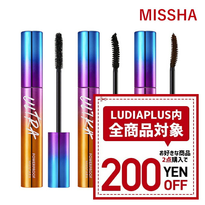 【商品入替の為特別価格です】韓国コスメ マスカラ MISSHA ミシャ マスカラ ウルトラ パワー プルーフ マスカラ 8g ウォータープルーフのサムネイル