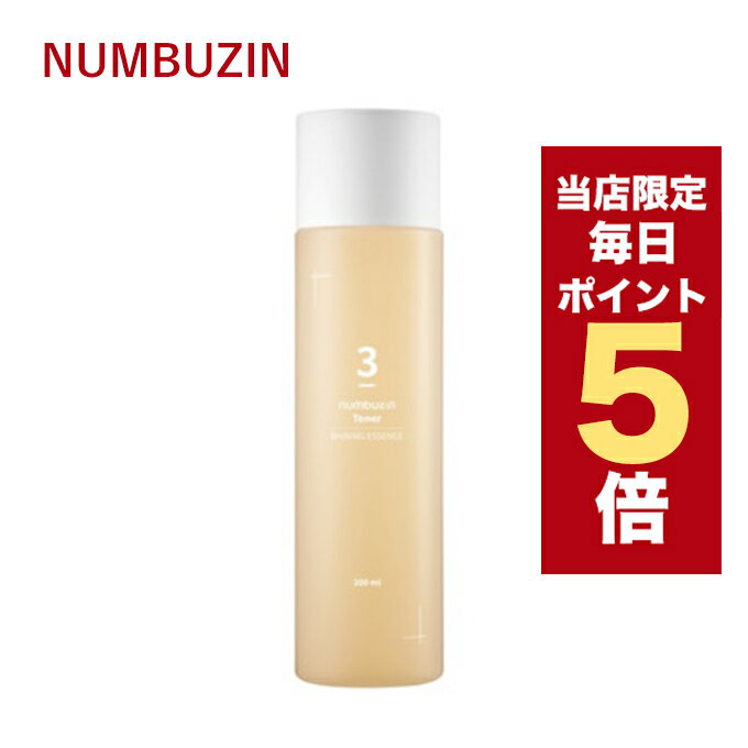 【全商品ポイント5倍UP中】韓国コスメ 化粧水 ナンバーズイン numbuzin 化粧水 3番 うるツヤ発酵トナー 200ml エッセンシャル化粧水 ツヤ 弾力不足 クスミ肌 乾燥肌のサムネイル