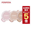 ★当店限定ポイント5倍★韓国コスメ チーク peripera チーク ペリペラ チーク サンシャイン チーク 全12色 4.2g CLUB CLIO クラブ クリオ セバムパウダー チーク