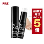 ★当店限定ポイント5倍★韓国コスメ 毛穴ケア rire リール リル All Kill Blackhead Remover Stick オールキル・ブラックヘッドリムーバースティック 毛穴ケア ニキビ痕 洗顔水