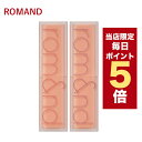 【全商品ポイント5倍UP中】21番 22番 韓国コスメ リップ ROMAND ロムアンド リップ ロムアンド ゼロ マット リップスティック ロムアンド マット リップ