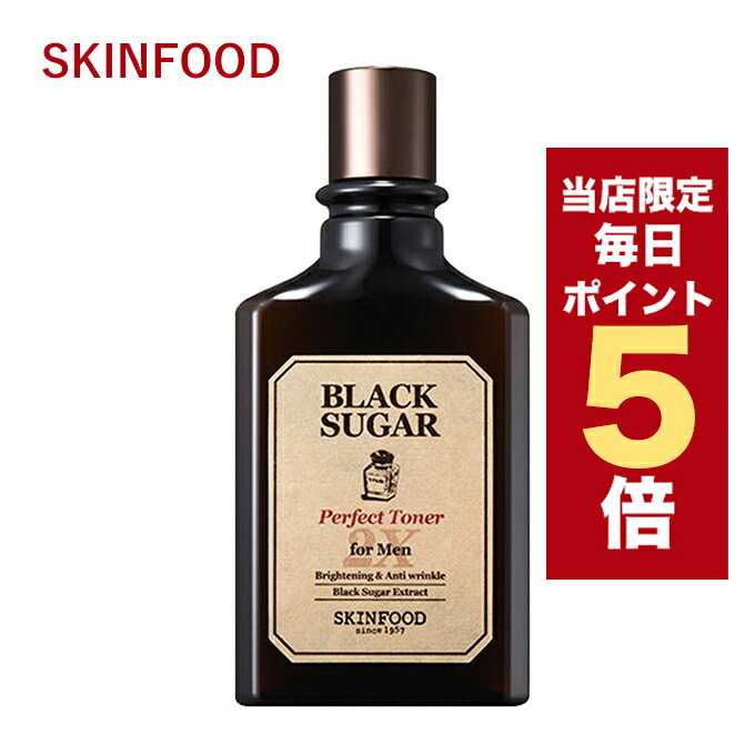 【全商品ポイント5倍UP中】韓国コスメ メンズコスメ スキンフード skinfood ブラックシュガー パーフェクト トナー 2X for men 180mL メンズ 化粧水 メンズスキンケア