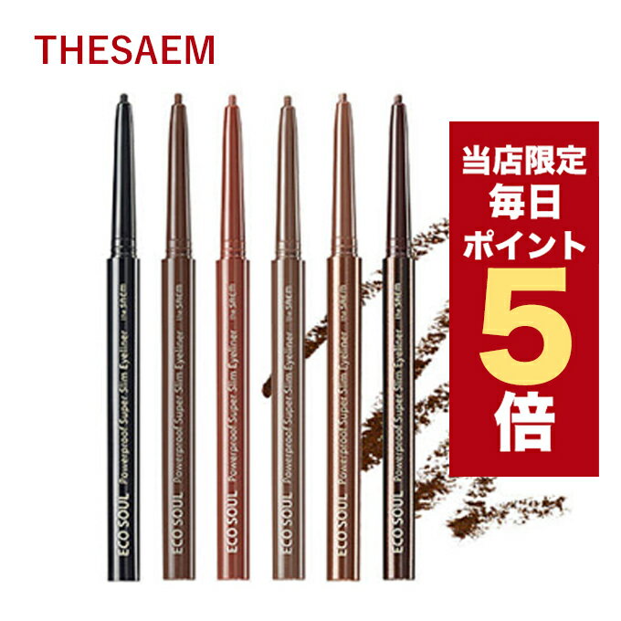 【5/1~6/1はポイント10倍UP】★当店限定★韓国コスメ アイライナー thesaem ザセム ウォータープルーフ アイライナー …