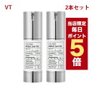 ★当店限定ポイント5倍★韓国コスメ 美容液 VT リードルショット 700 VT REEDLE SHOT 700 30ml 2本セット ブイティ スキンケア 7日毎