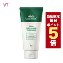 ★当店限定ポイント5倍★韓国コスメ 洗顔 VT 洗顔フォーム フォームクレンザー 300ml 大容量 CICA CLEANSER メイク落とし シカ クレンジングフォーム