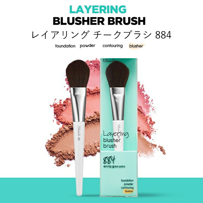 �������ʥݥ����5��UP��۴ڹ񥳥��� �ᥤ���֥饷 �ե���ߥ� Fillimilli ������ �֥饷 884 �ե����� �֥饷 �ᥤ��ƻ��