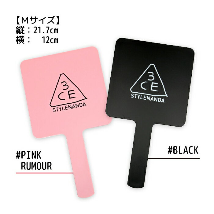 韓国コスメ ミラー 3ce スクエアハンドミラー Mサイズ Square メイク 手鏡 鏡 Hand 化粧直し あなたにおすすめの商品 Mirror