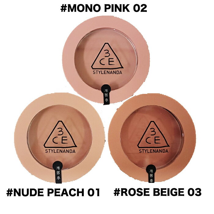 �������ʥݥ����5��UP��۴ڹ񥳥��� ������ 3CE ������ 3CE �ࡼ�� �쥷�� �ե����� �֥�å��� 3CE MOOD RECIPE FACE BLUSH 3�� 3CE �֥�å���