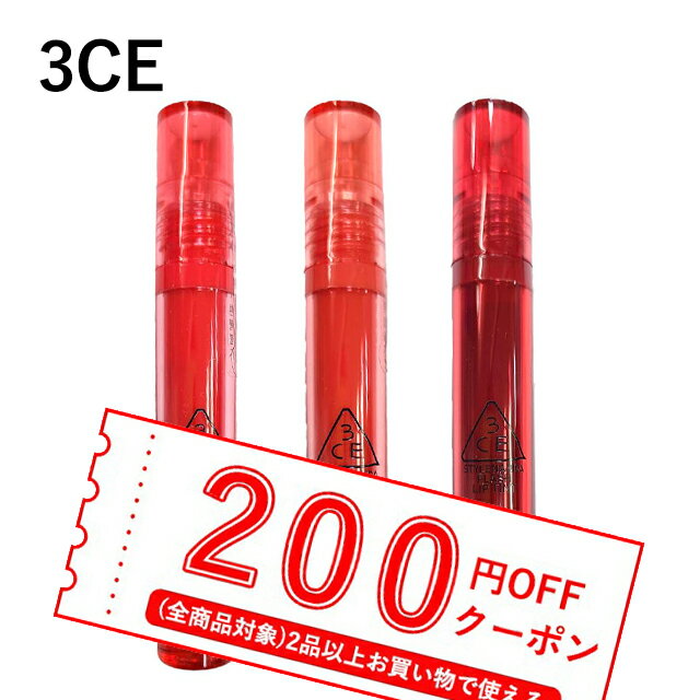 【発送日の翌日届く】韓国コスメ リップ ティント 3CE リップ ティント 3CE FLASH LIP TINT 全7色 3CE 新作 リップ ティント 3CE 口紅 3CE リップスティック