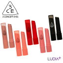 \話題の最新作!/ 3CE ☆ PLUMPING LIPS ...