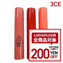 【商品入替の為特別価格です】韓国コスメ リップ ティント 3CE リップ ティント 3CE GLAZE LIP TINT 全7色 3CE 新作 リップ ティント 3CE 口紅 3CE リップスティック