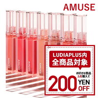 韓国コスメ リップ ティント AMUSE リップ ティント デュー ティント 12色 4g アミューズ リップ AMUSE DEW TINT ヴィーガン コスメ